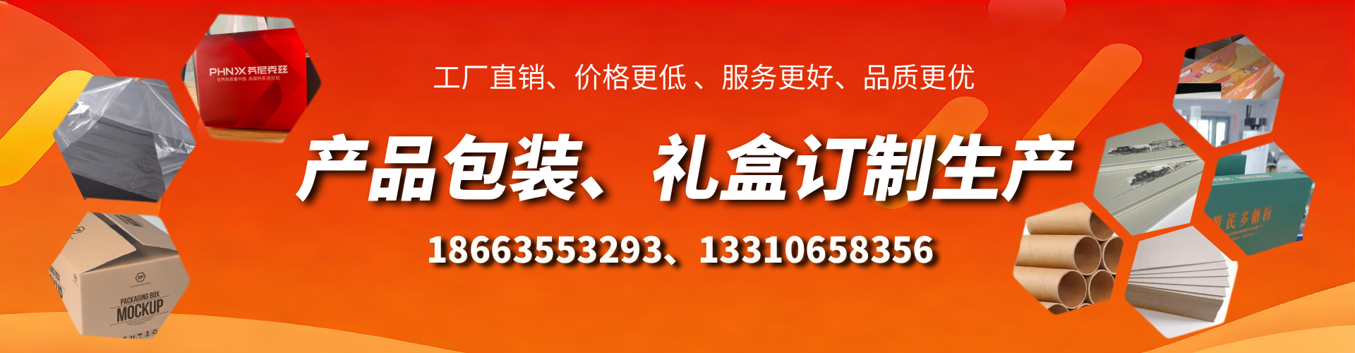 武穴包装箱礼盒生产厂家